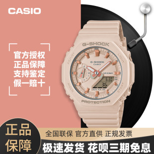 S2100 卡西欧G SHOCK农家橡树七夕礼物防水学生潮流运动女手表GMA