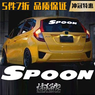 SPOON车贴汽车贴纸叶子板压头贴纸改装飞度思域后风挡GK5改装