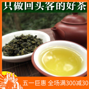 阿里山台湾高山茶 本店招牌 青心乌龙茶叶特级清香300g 2024新茶