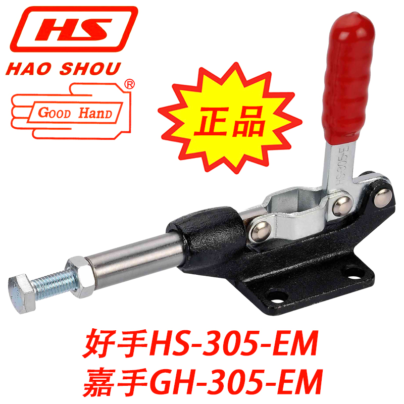 推拉式快速夹具夹钳好手肘夹推夹