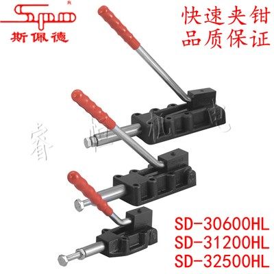 快速夹具夹具夹钳斯佩德30600HL