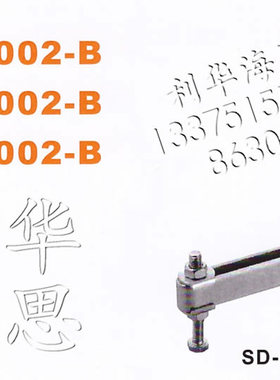 垂直式快速夹钳 SD-11002B 12002B 13002B夹具肘夹紧器治具夹手头
