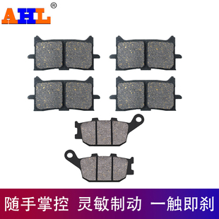 AHL适配本田非洲双缸CRF1000L 1100 16-21年前后刹车皮碟刹片全新