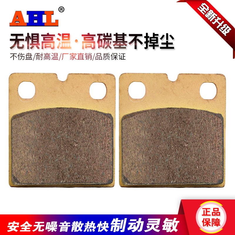 适配 宝马K75 K100 R刹车片/刹车系统