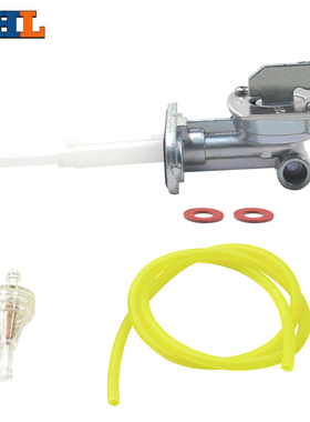 适配DRZ400 DR650 LS650 TTR125/225油制开关TTR250 230 油箱开关