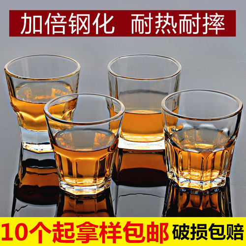 八角杯钢化玻璃酒吧四方杯啤酒杯