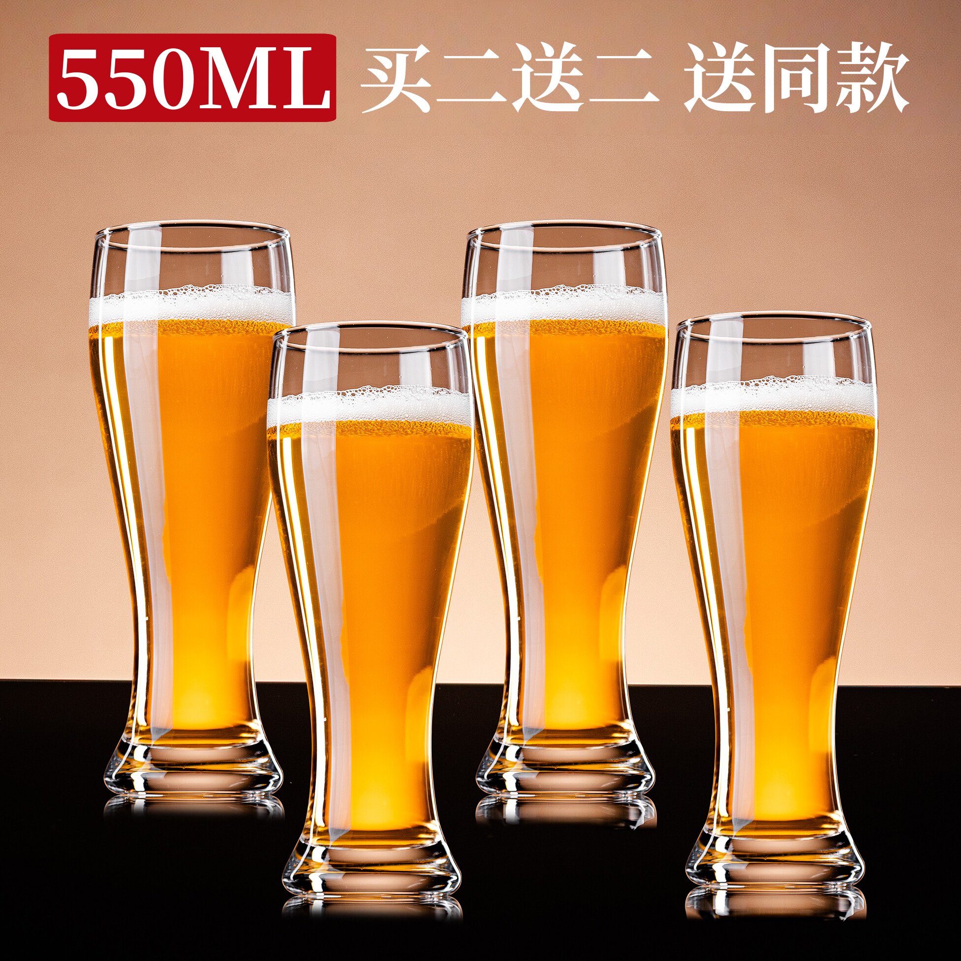 啤酒杯大容量家用网红550ml玻璃精酿专业扎啤杯水晶大号英雄杯子