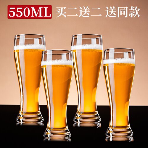 啤酒杯大容量精酿扎啤杯英雄杯