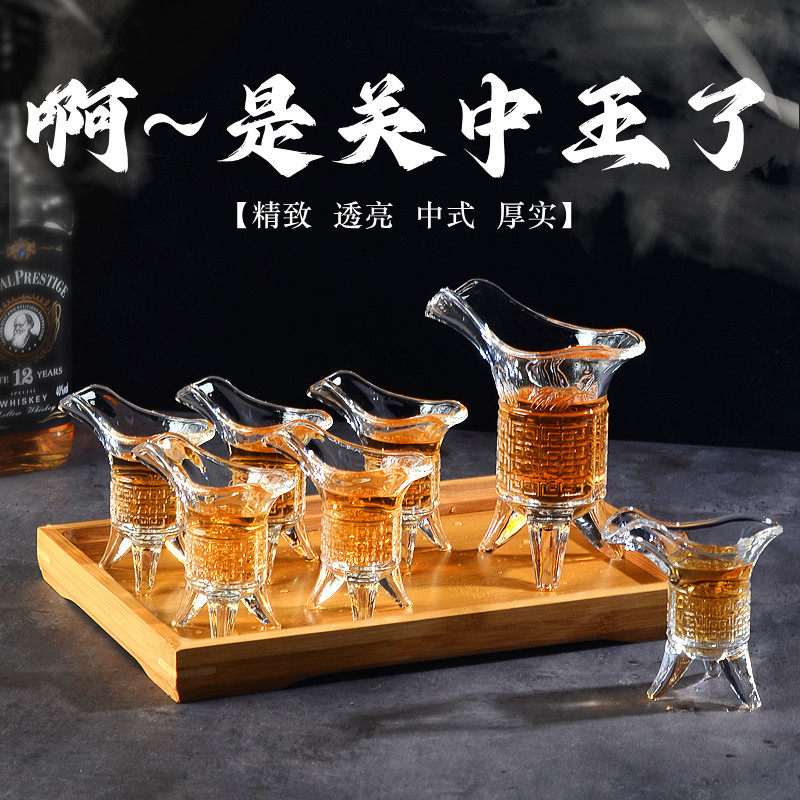 帝王杯白酒杯分酒器套装图片