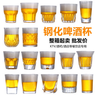 整箱钢化啤酒杯玻璃杯商用酒吧KTV专用八角杯防摔家用小酒杯子