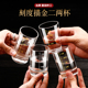 带刻度二两白酒杯家用钢化玻璃大号分酒器酒具套装 2两3两烈酒杯