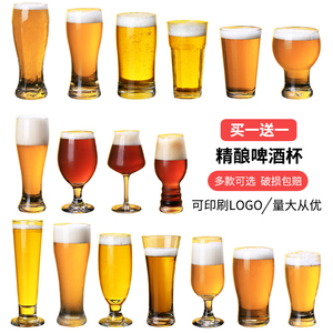 商用高端扎啤杯大号网红家用玻璃啤酒杯精酿创意大杯子个性大容量