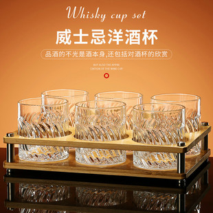 威士忌酒杯水晶玻璃杯子酒吧烈酒杯套装 古典洋酒杯商用啤酒杯新款