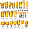新款精酿啤酒杯网红大容量扎啤杯商用玻璃杯创意品脱杯酒吧专用