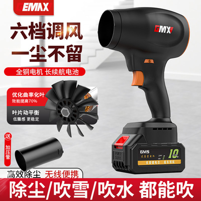 暴力涡轮风扇强力吹风枪工业鼓风机锂电吹风洗车机除灰尘吹水风枪