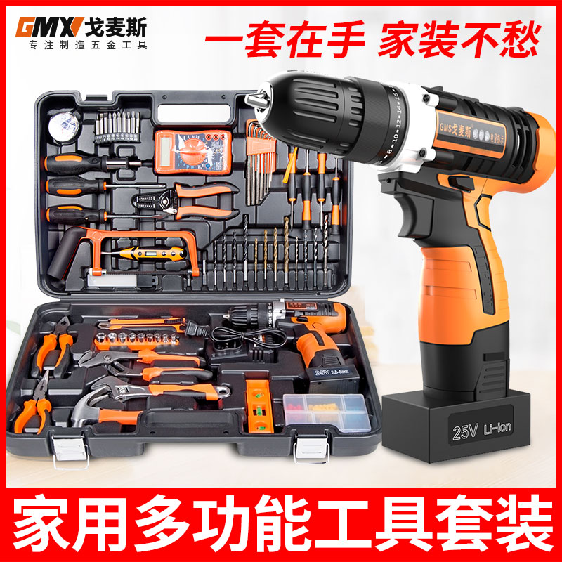 电钻五金多功能专用组套手工具