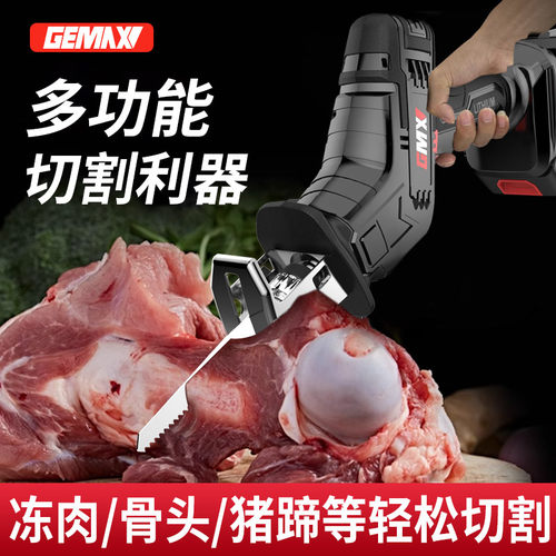大功率马刀锯手持切割骨头往覆锯家用小型电动锯骨机锯牛骨冻猪蹄