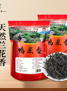 高海拔产区凤凰单枞袋装一级