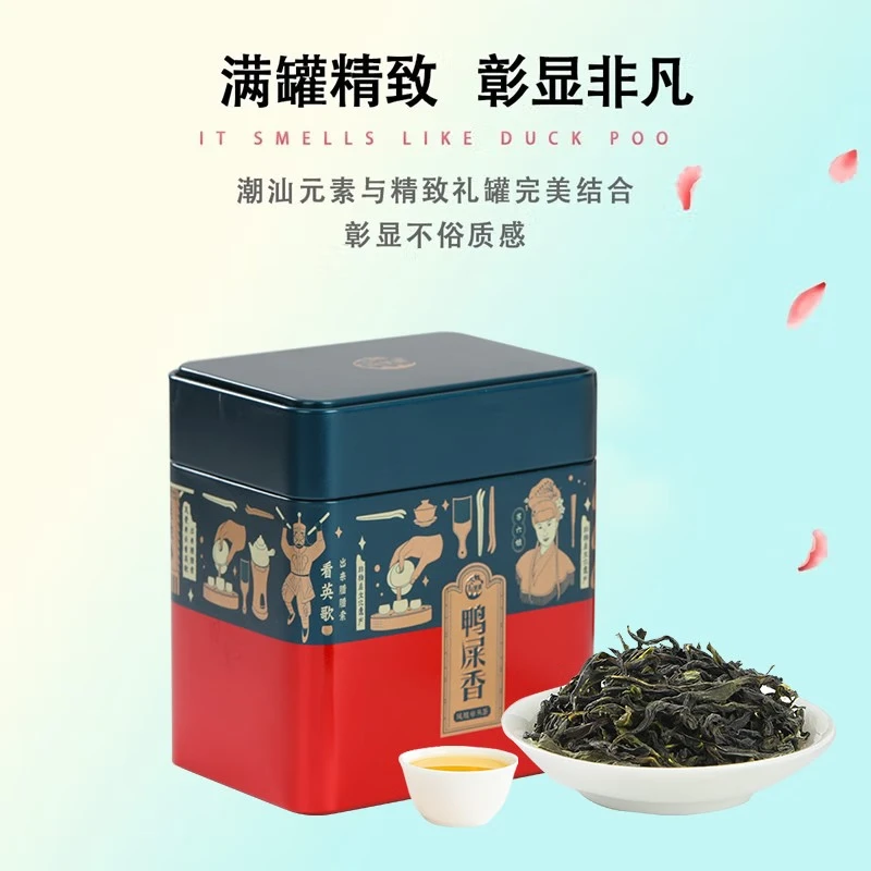 山里货鸭屎香凤凰单枞茶叶潮州乌龙单丛茶叶特级雪片125g