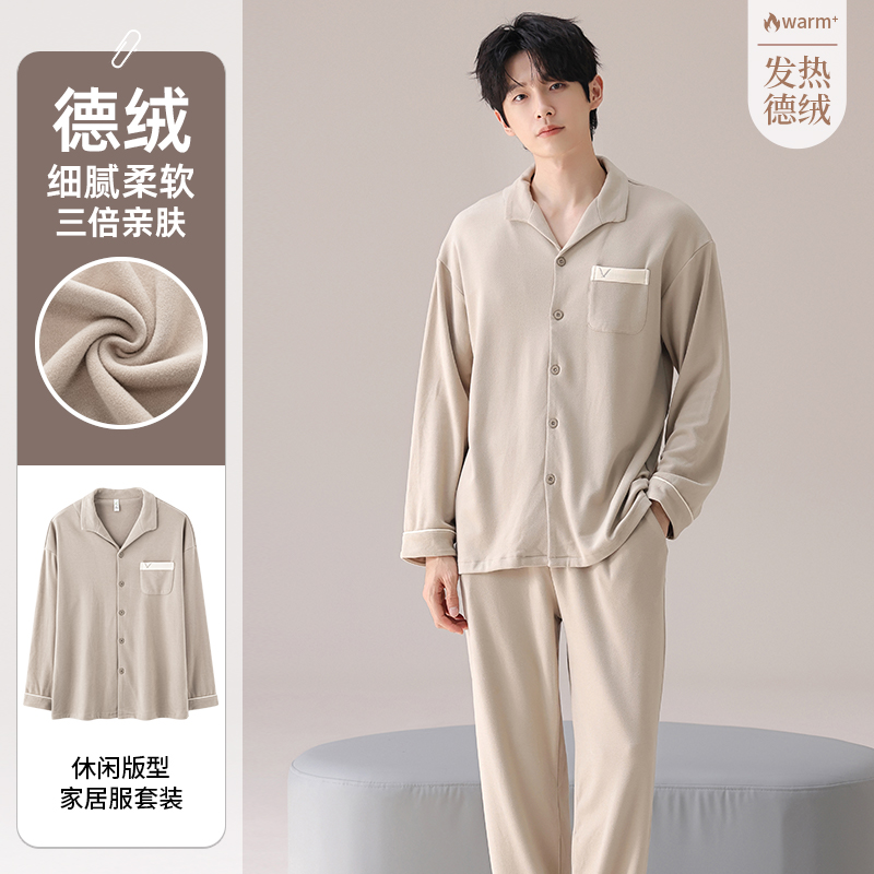德绒睡衣男春秋薄款秋冬四季款2025新款男士磨毛加绒厚家居服套装