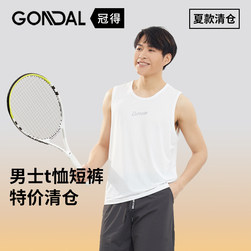 夏季纯色宽肩速干短袖背心棉多色气质男t恤圆领套衫休闲运动短裤