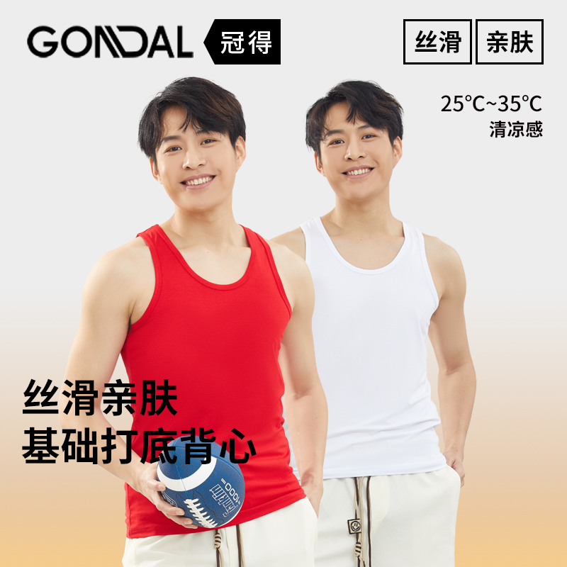 丝滑棉背心大码汗衫打底运动男士