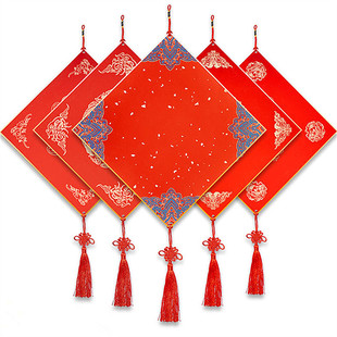 17*17厘米【万年红福卡】毛笔字书法创作作品纸