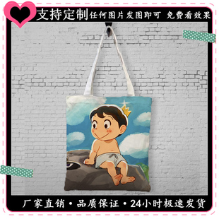 动漫周边国王排名波吉王子帆布袋同款手提单肩购物袋子大容量包包