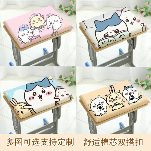 可爱吉伊咔哇chiikawa毛绒坐垫学生加厚久坐屁股垫子办公室椅子垫