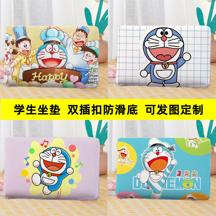 定制可爱卡通学生坐垫教室椅子垫机器猫屁垫哆啦a梦正方形椅垫