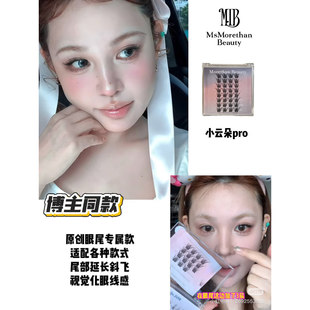 晴子粉丝专团|Morethan Beauty【2026春节专场】