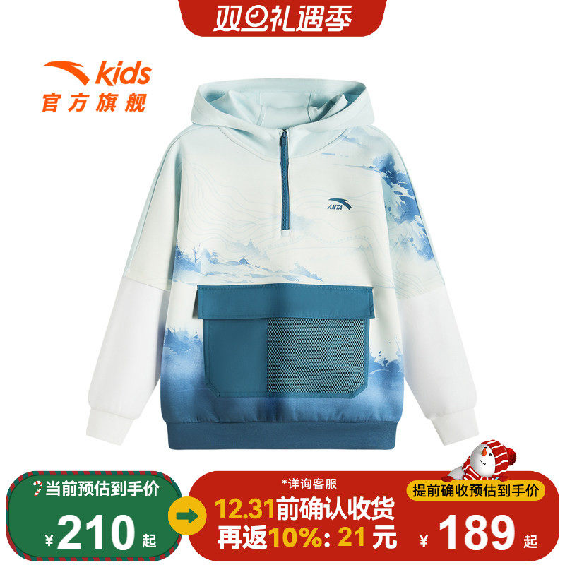 安踏儿童卫衣春装新款2025男童户外潮酷印花套头衫宽松大童连帽衫