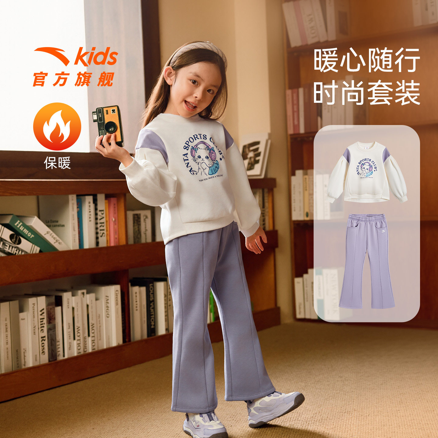 安踏儿童女宝宝加绒保暖套装