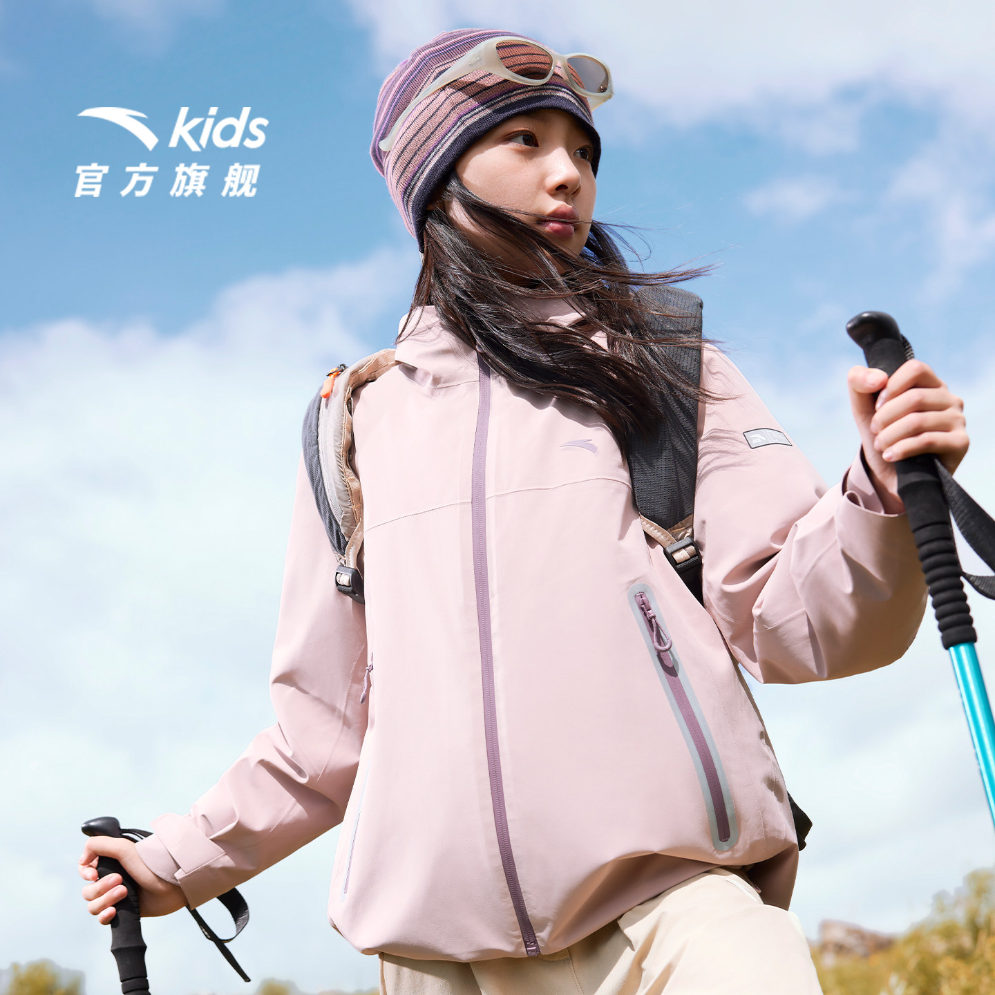 安踏儿童外套女童保暖两件套上衣25冬款女孩户外防水连帽粉色冬装,童装/婴儿装/亲子装,普通外套,淘宝优惠券,粉丝福利购,淘宝优惠卷