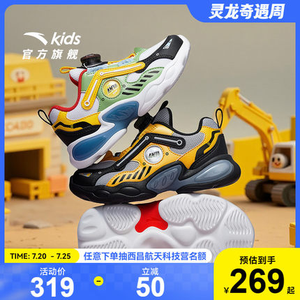 安踏童鞋宝宝灯鞋2025新款透气跑鞋发光鞋子闪光运动鞋男小童