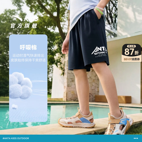 呼吸棉安踏男童五分裤运动短裤夏