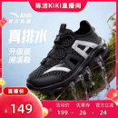 男童溯溪鞋 女童涉水户外运动凉鞋 沙滩鞋 新款 2026夏季 安踏儿童凉鞋