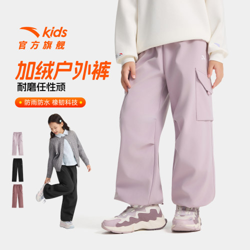 安踏儿童女童运动长裤加绒裤