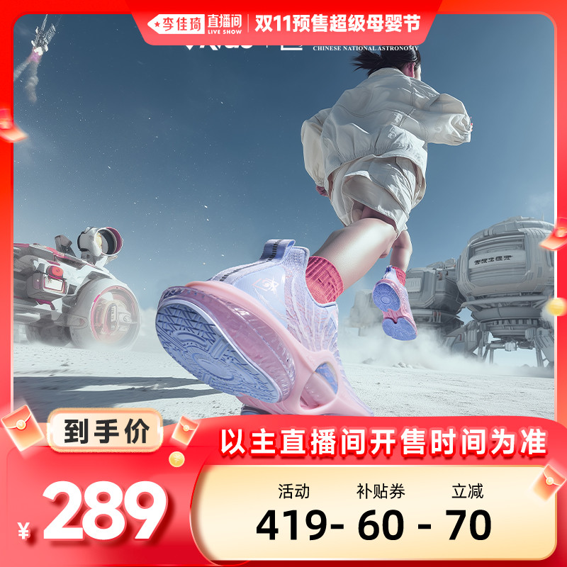 安踏儿童运动鞋UFO7跑鞋女童鞋子2025秋冬新款大童女孩跑步鞋纽扣