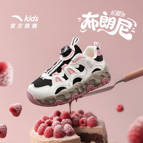 安踏儿童女大童休闲鞋