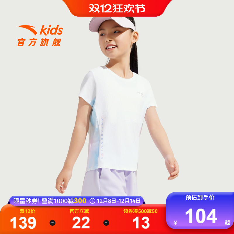 安踏儿童女大童针织短袖衫