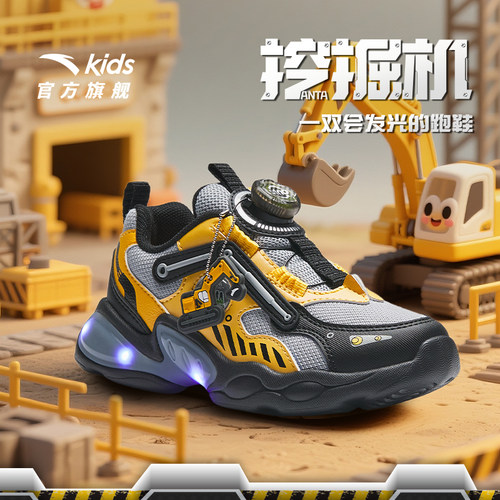 安踏儿童男小童闪灯跑鞋