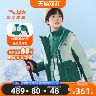 安踏儿童户外羽绒服两件套上衣2025冬季 保暖御寒连帽运动外套 新款
