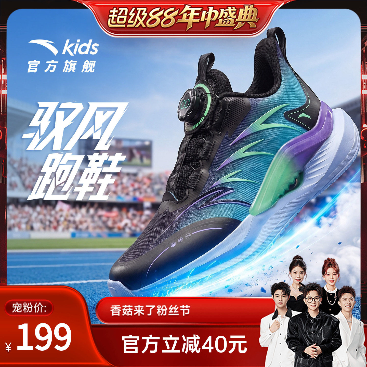 商品图片