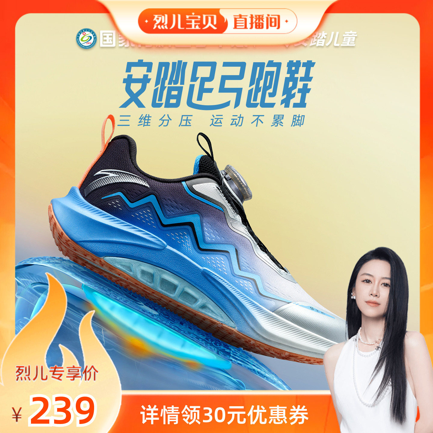 安踏童鞋2026年足弓新款男女大童跑鞋旋钮口日常运动跑步鞋体训