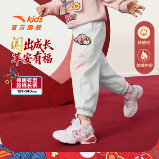 【马年新年红色】安踏儿童装女小童加绒裤子2026新款拜年衣服卫裤