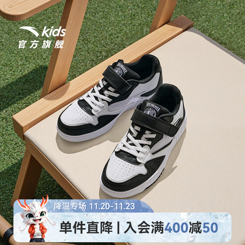 安踏儿童秋季男大童防滑耐磨板鞋
