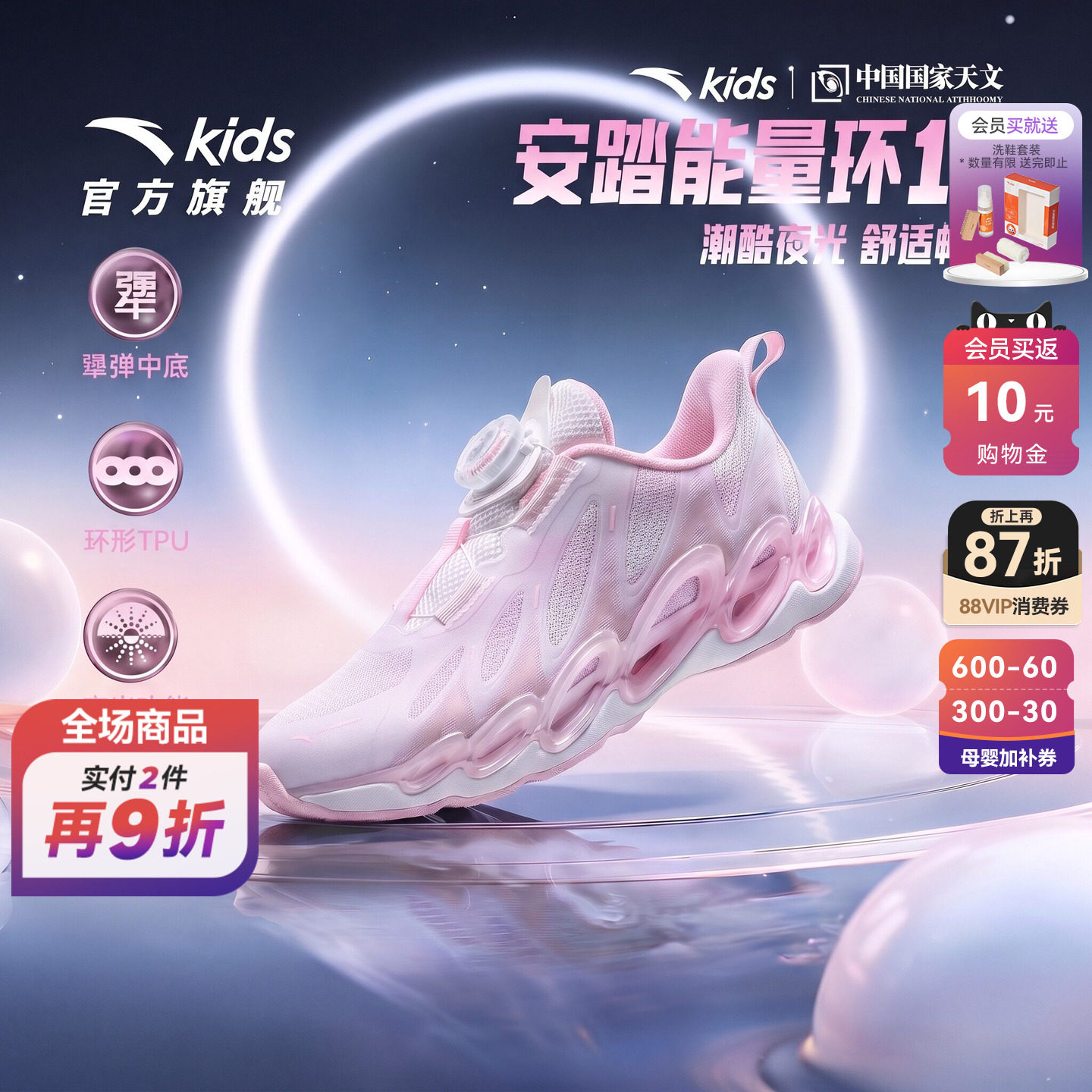 能量环12安踏儿童女小童跑鞋2026秋冬季新款旋钮犟弹校园跑运动鞋