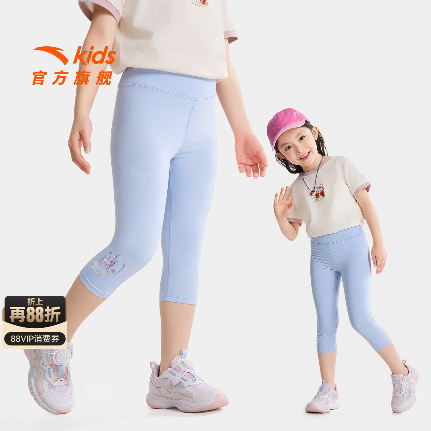 冰丝安踏儿童装女小童裤子速干七分裤2026夏季新款女孩紧身打底裤