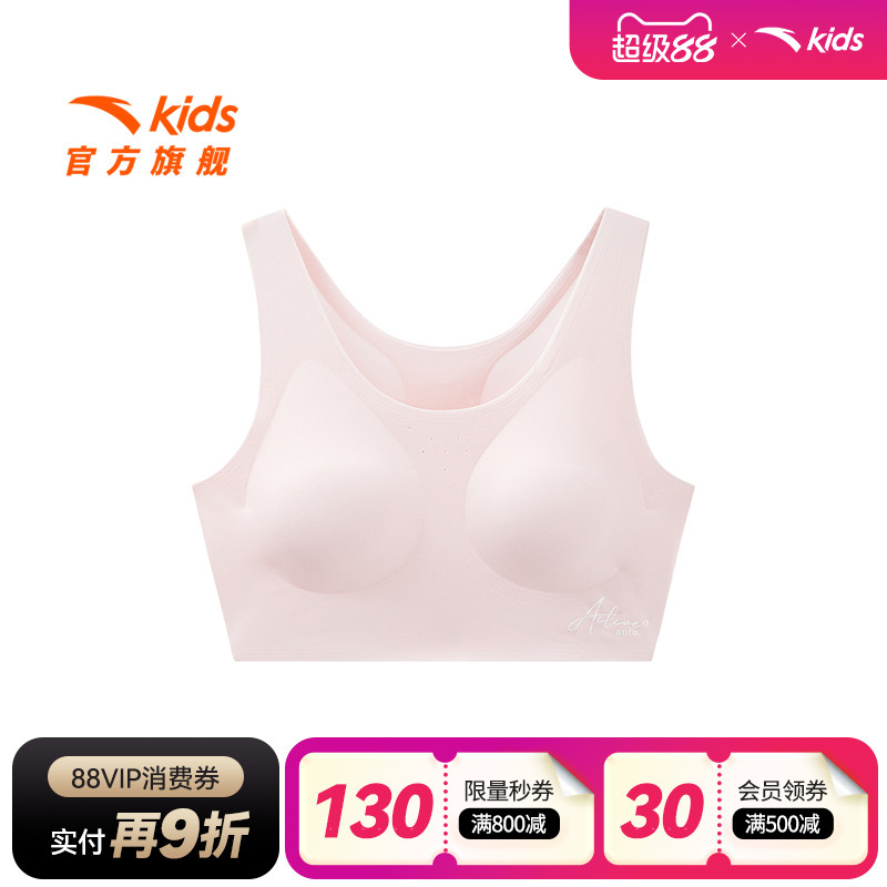 安踏儿童女大童发育内